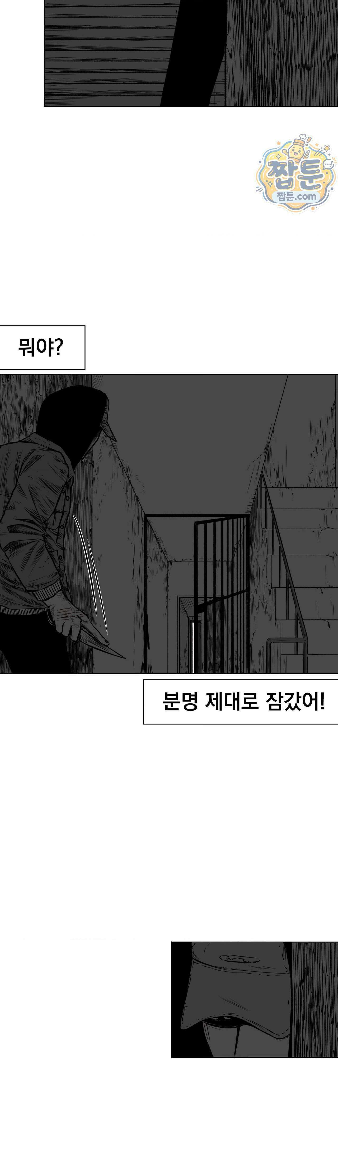생사랑 21화 2