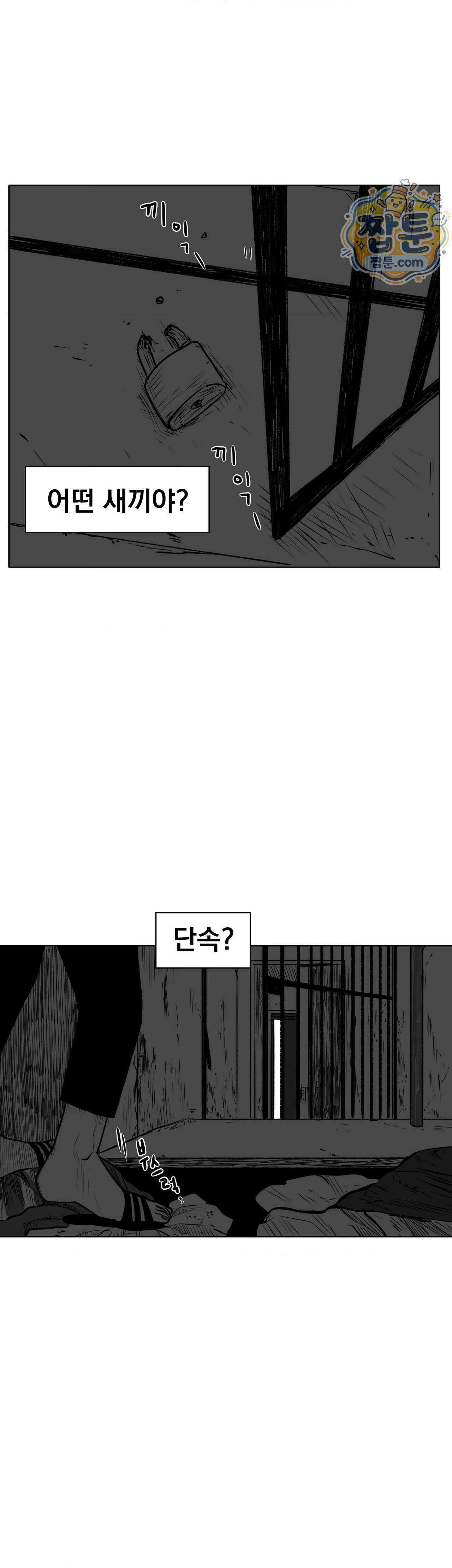생사랑 21화 3