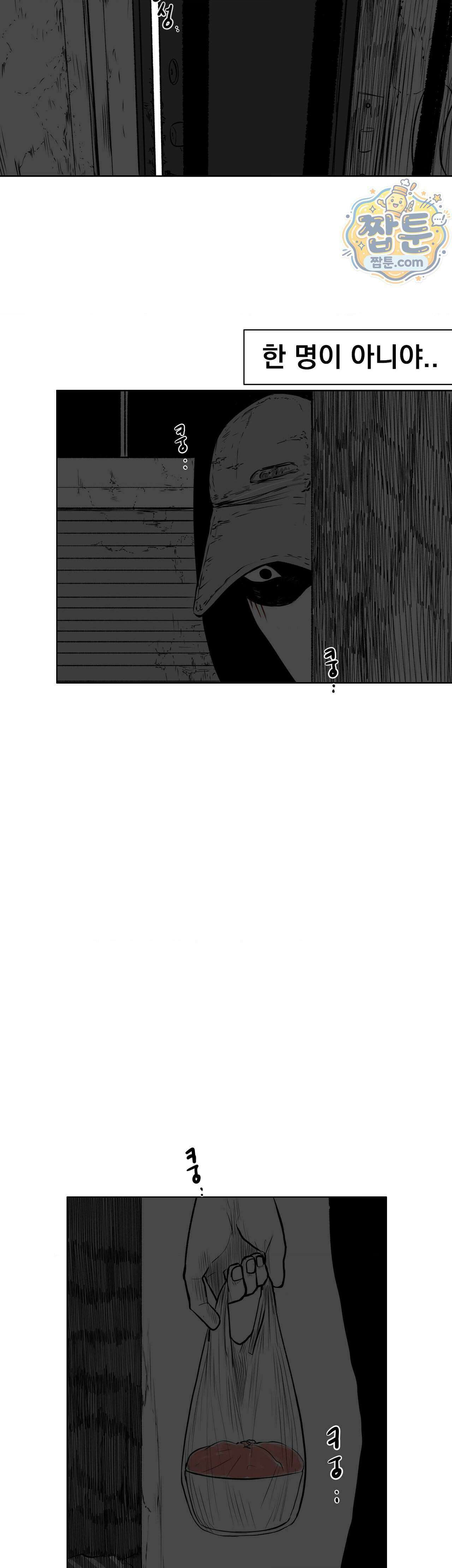 생사랑 21화 5