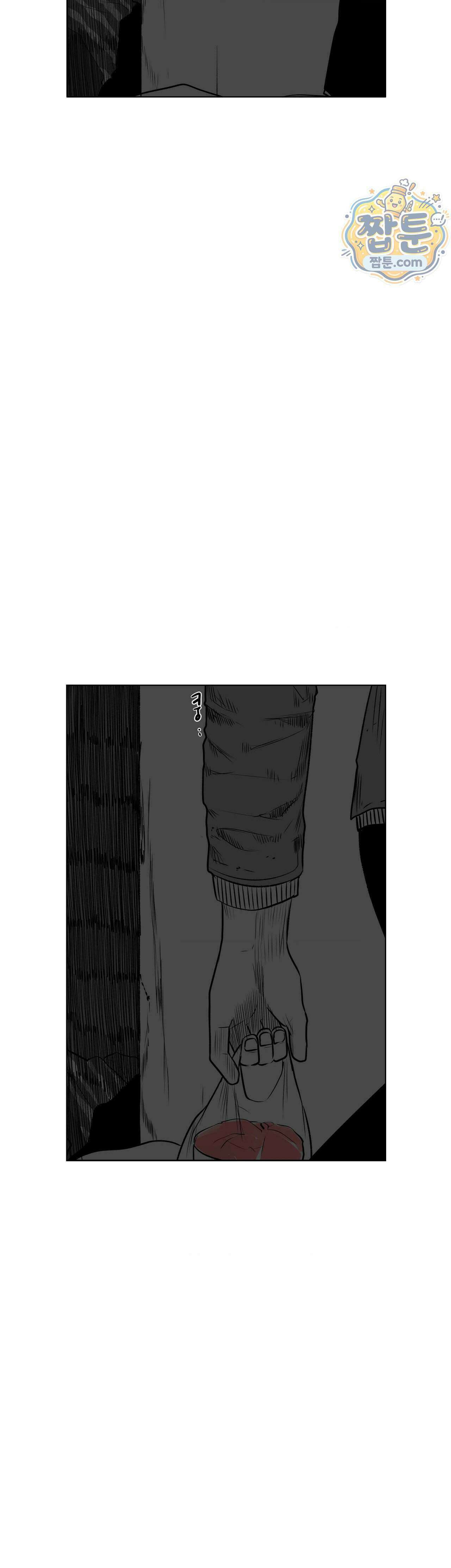 생사랑 21화 6