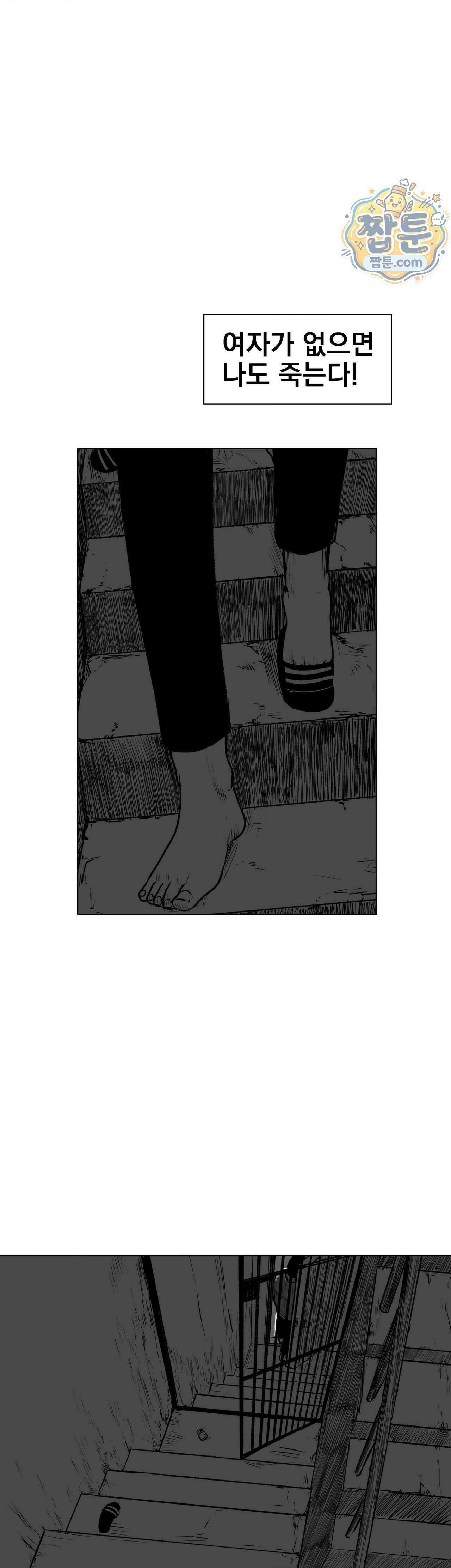생사랑 21화 8