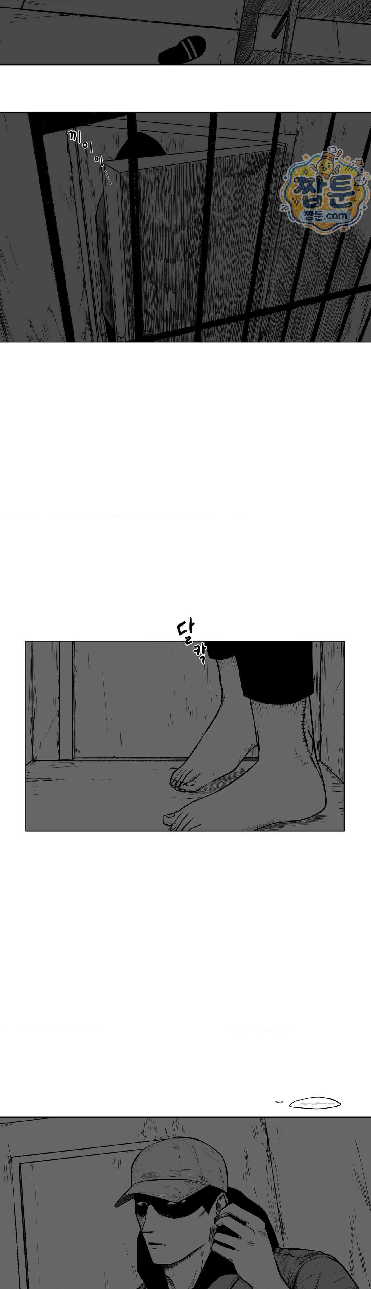 생사랑 21화 9