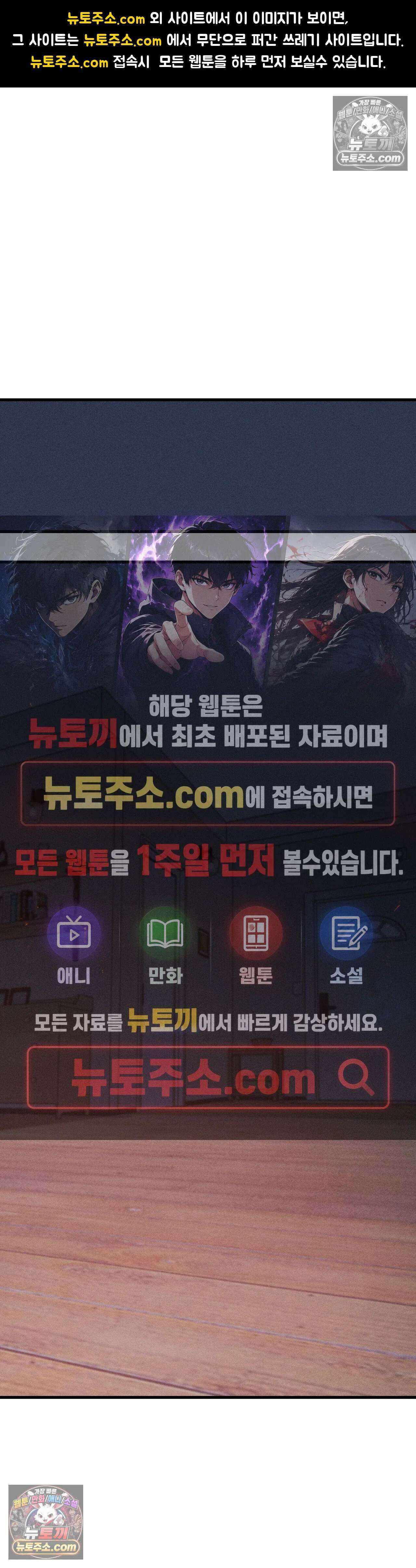 클로버 데이즈 6화 1