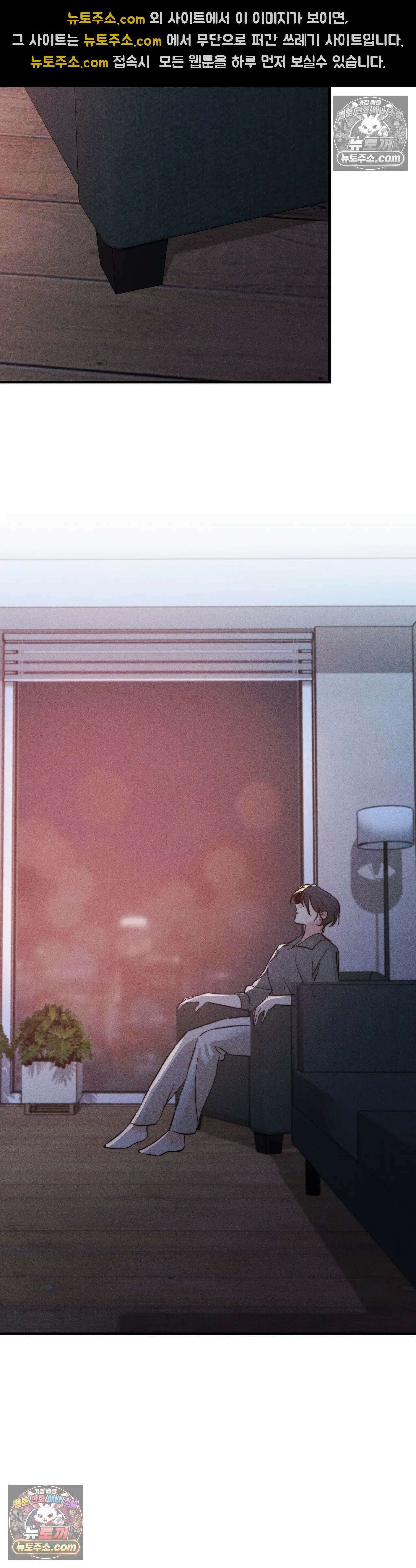 클로버 데이즈 6화 3