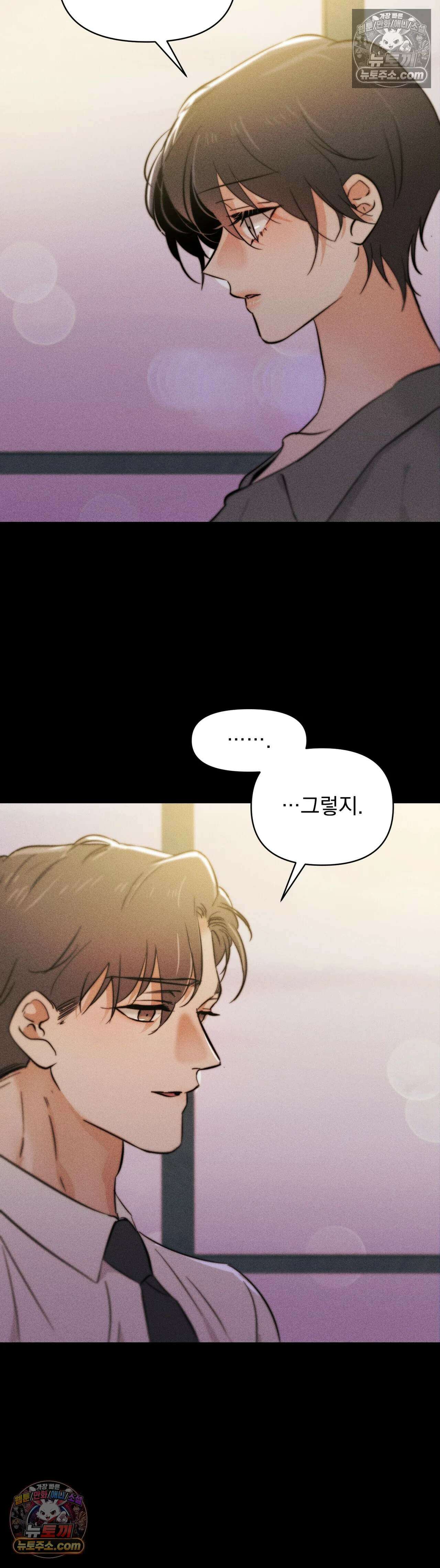 클로버 데이즈 6화 6