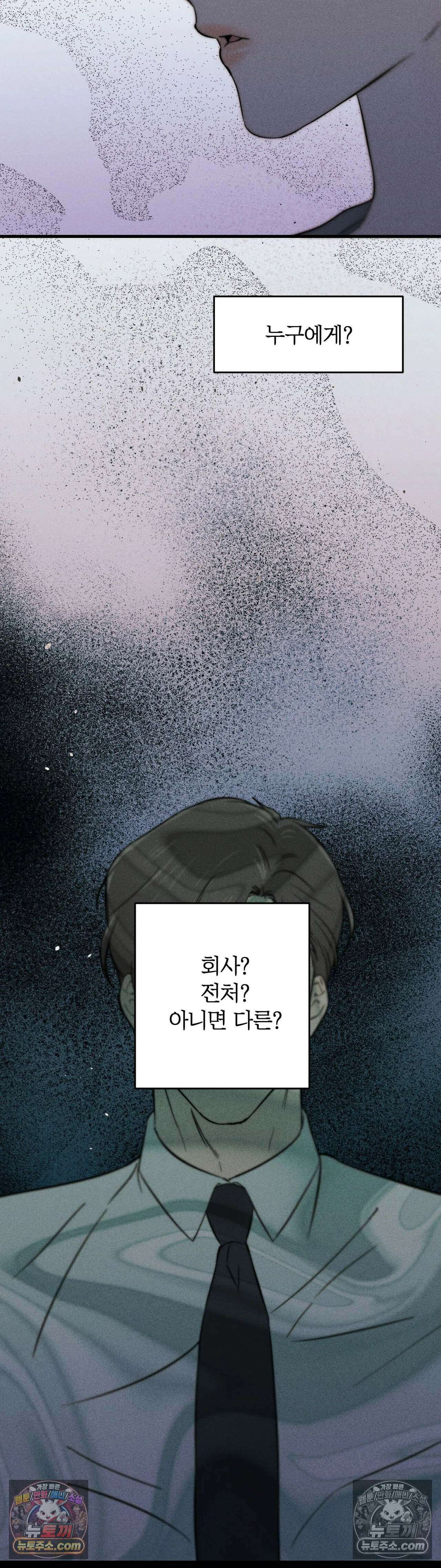 클로버 데이즈 6화 8