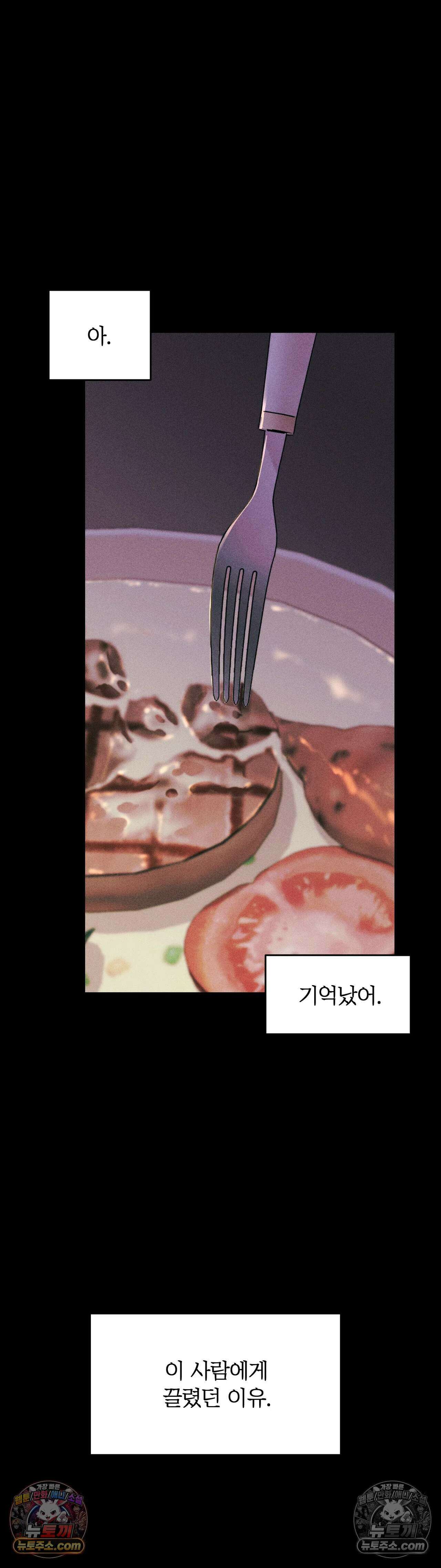 클로버 데이즈 6화 9