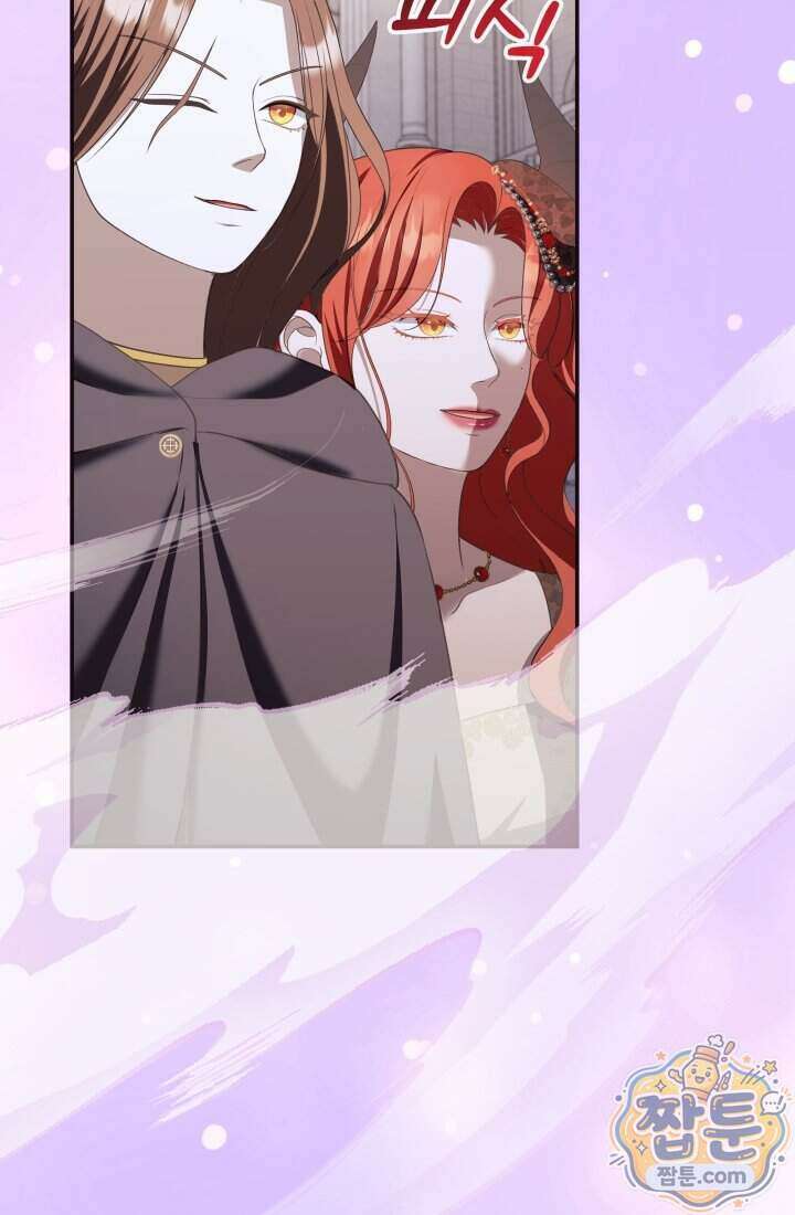 망나니 후계자의 딸이라니! 66화 6