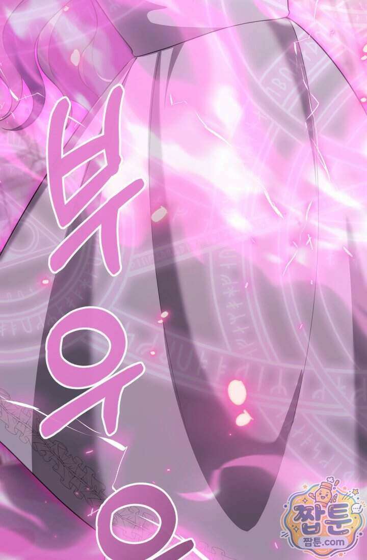 망나니 후계자의 딸이라니! 66화 108