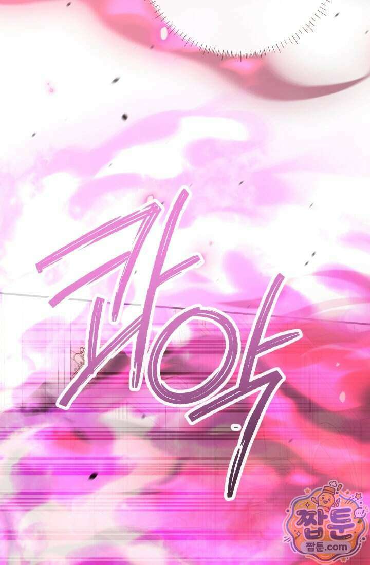 망나니 후계자의 딸이라니! 66화 112