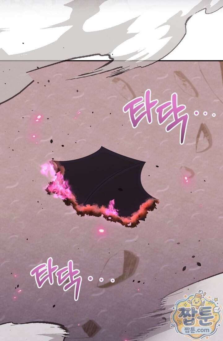 망나니 후계자의 딸이라니! 66화 125