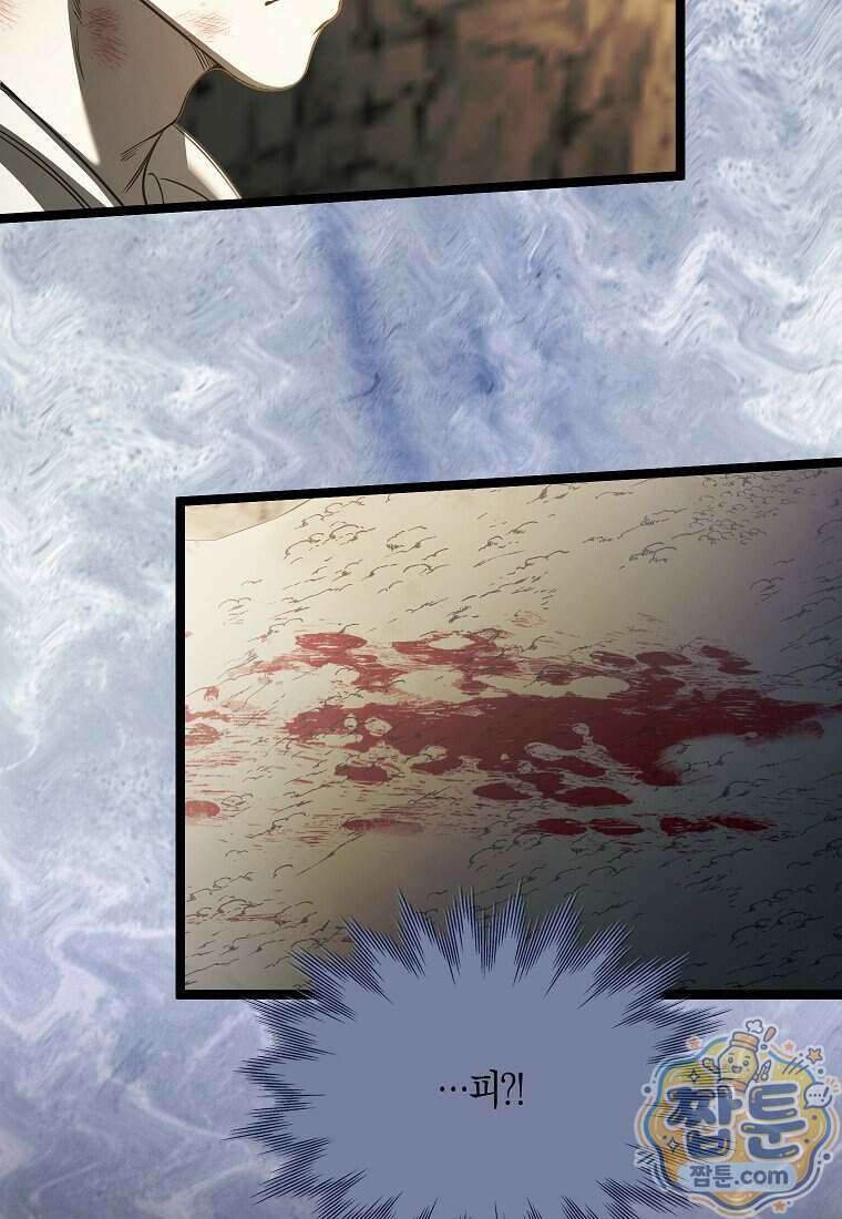 우리 집에 갇혀버린 남주들 065화 4