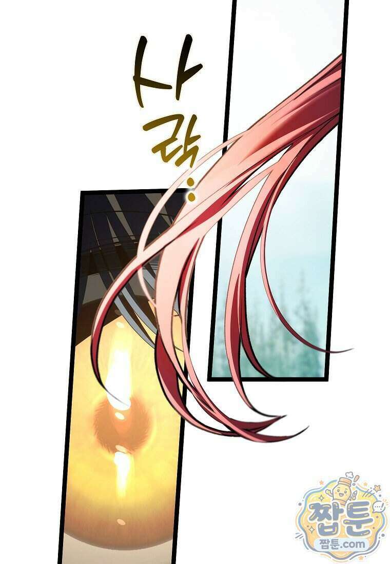 우리 집에 갇혀버린 남주들 065화 48
