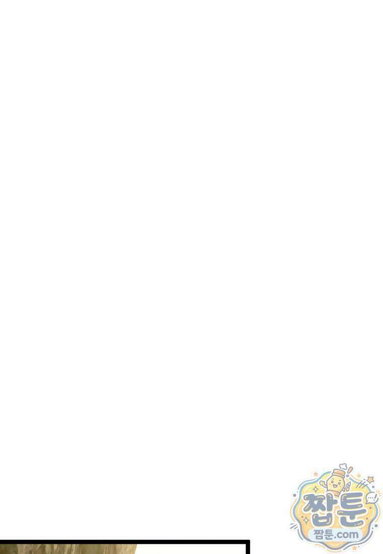 우리 집에 갇혀버린 남주들 065화 54