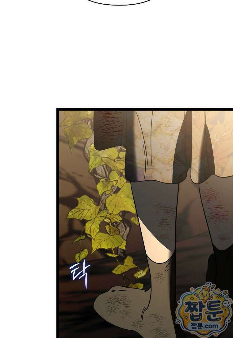 우리 집에 갇혀버린 남주들 065화 56