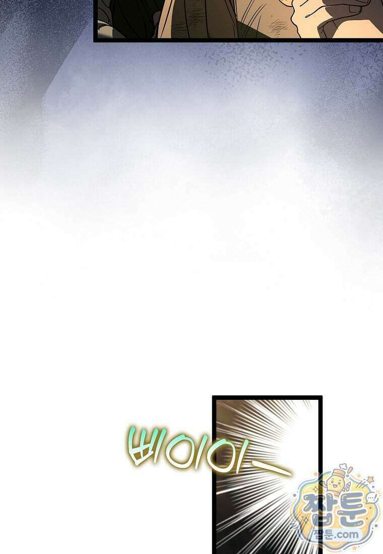 우리 집에 갇혀버린 남주들 065화 77