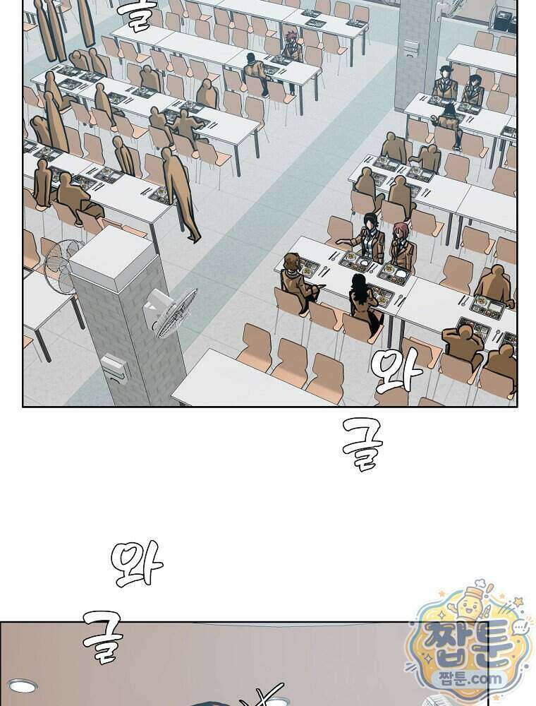 시크릿 패밀리 73화 47