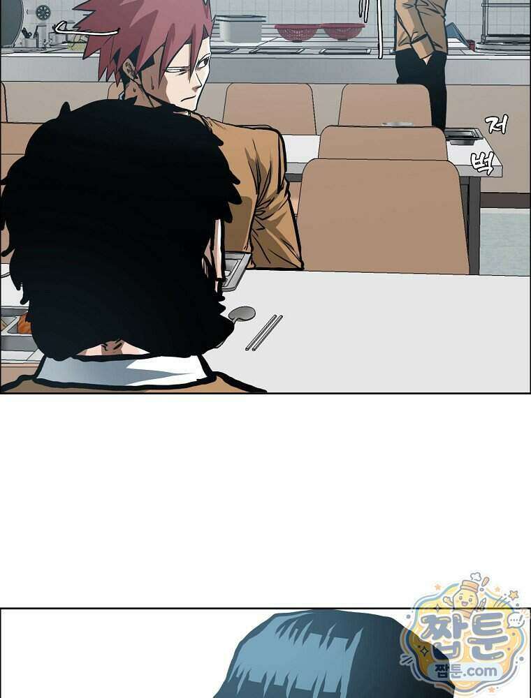 시크릿 패밀리 73화 66