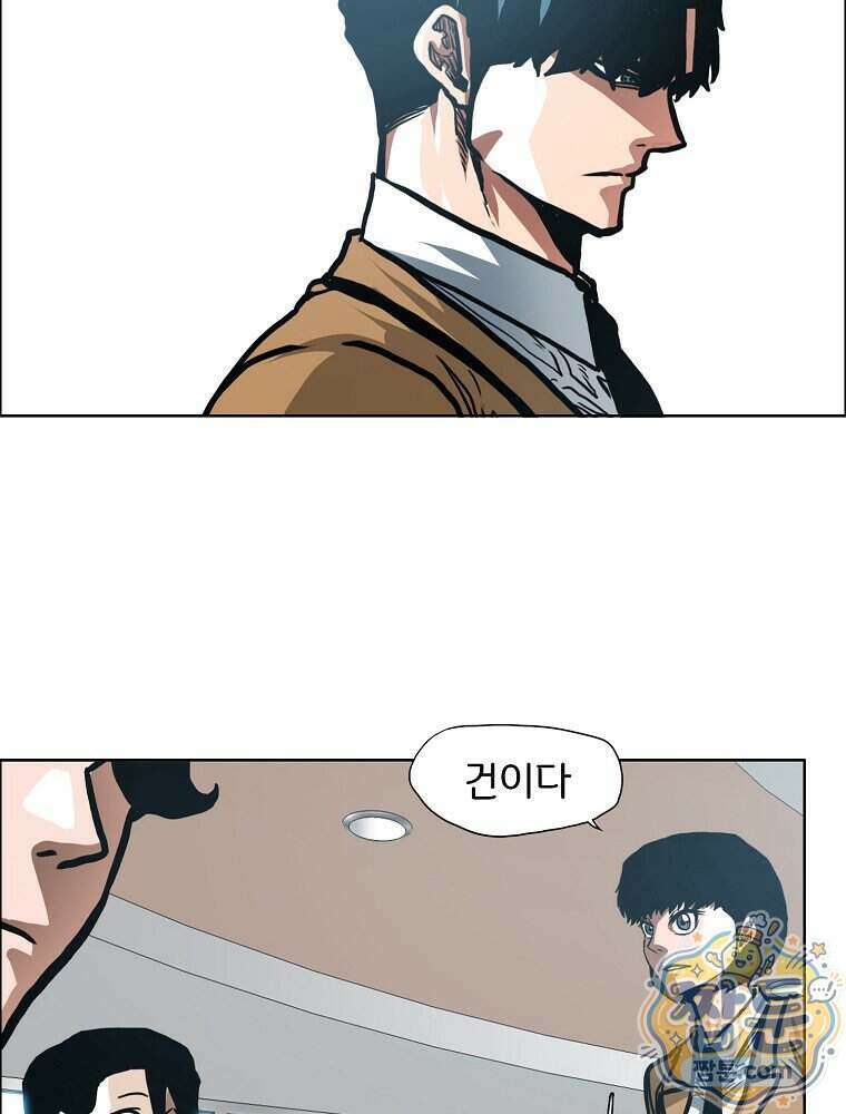 시크릿 패밀리 73화 67
