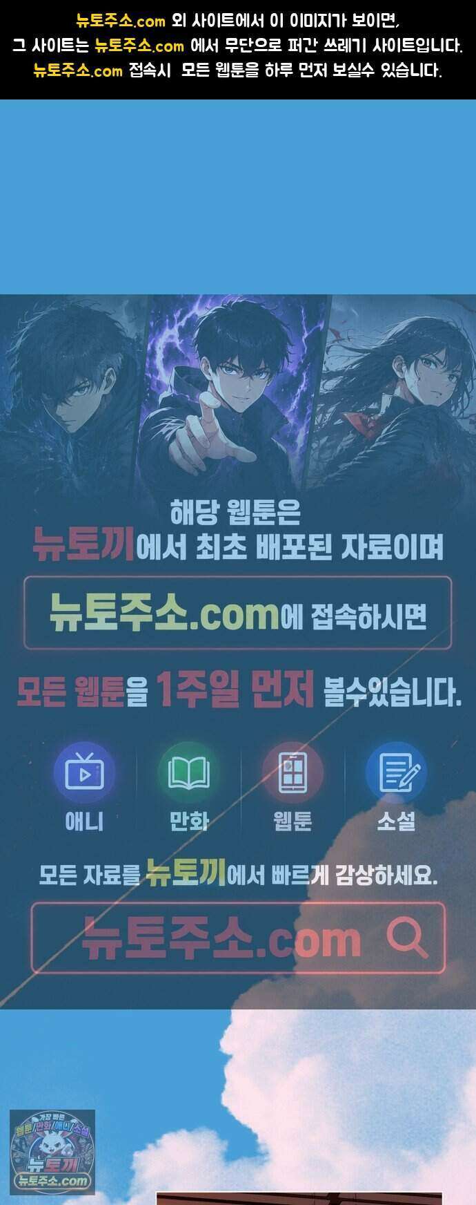 기로의 밤 1화 - 삶이 그대를 속일지라도 1