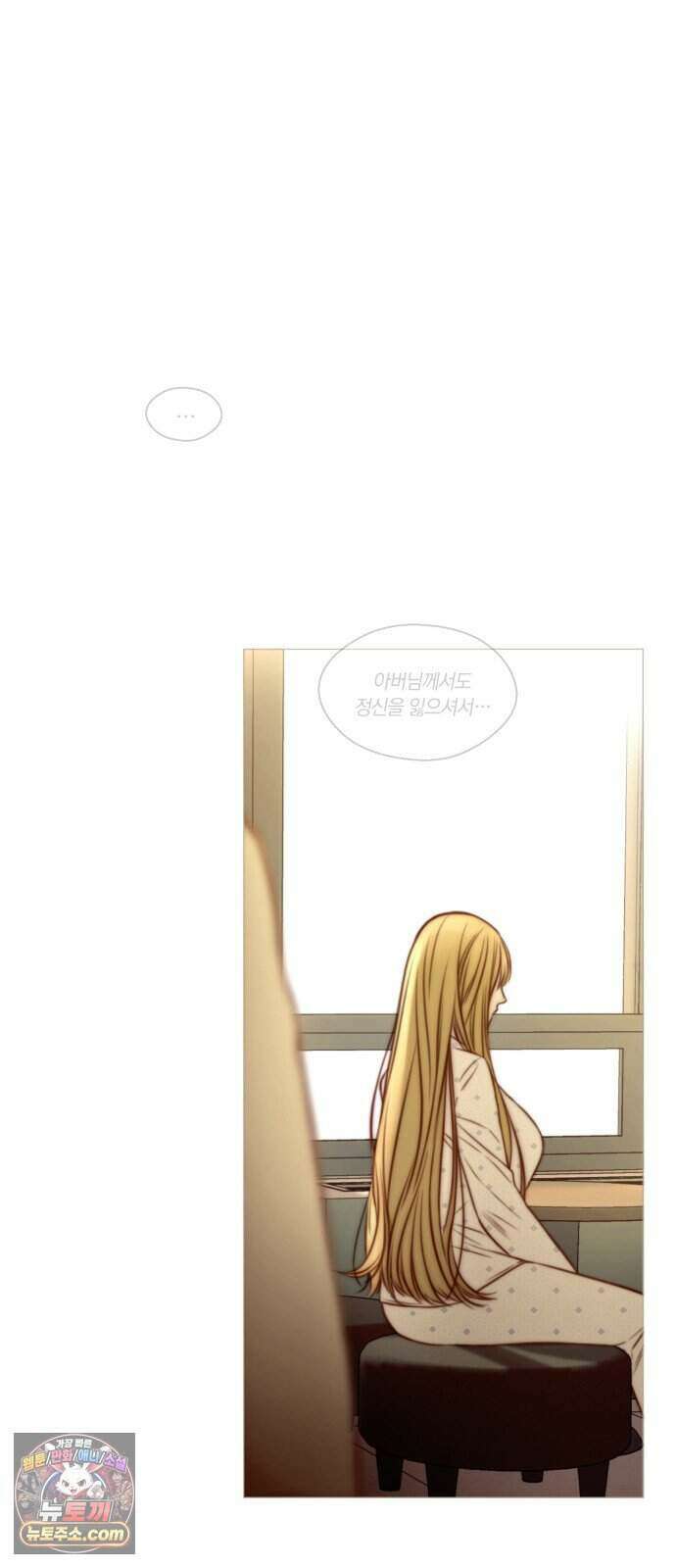 기로의 밤 1화 - 삶이 그대를 속일지라도 19