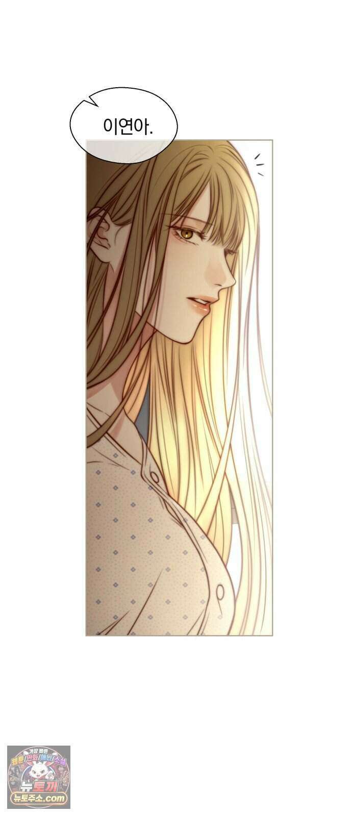 기로의 밤 1화 - 삶이 그대를 속일지라도 21