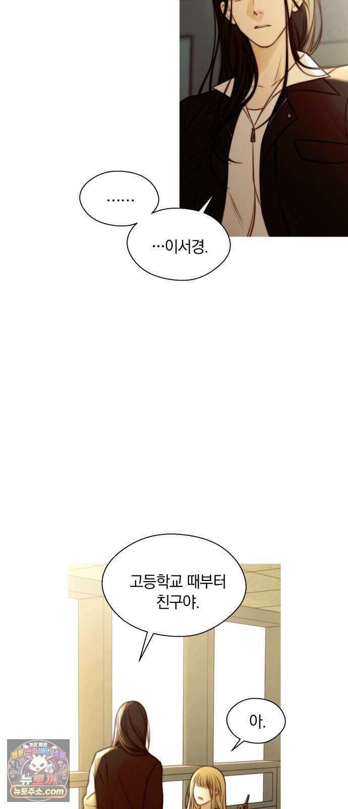 기로의 밤 1화 - 삶이 그대를 속일지라도 25