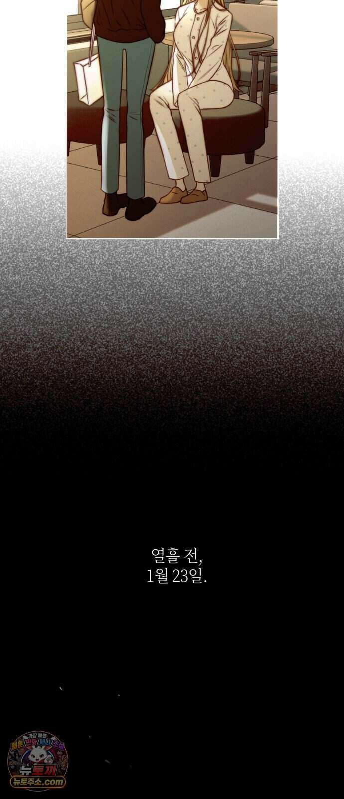기로의 밤 1화 - 삶이 그대를 속일지라도 26