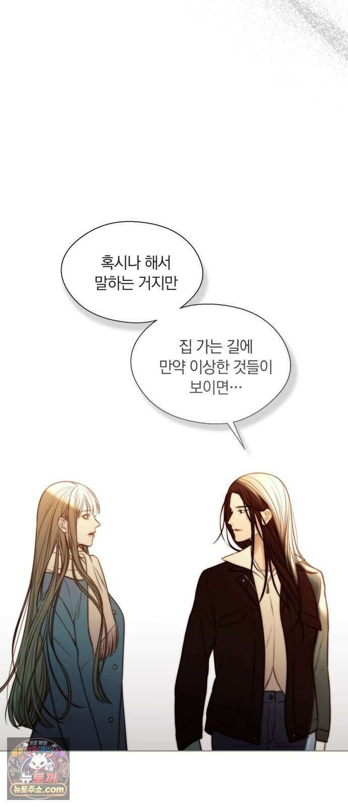 기로의 밤 1화 - 삶이 그대를 속일지라도 31
