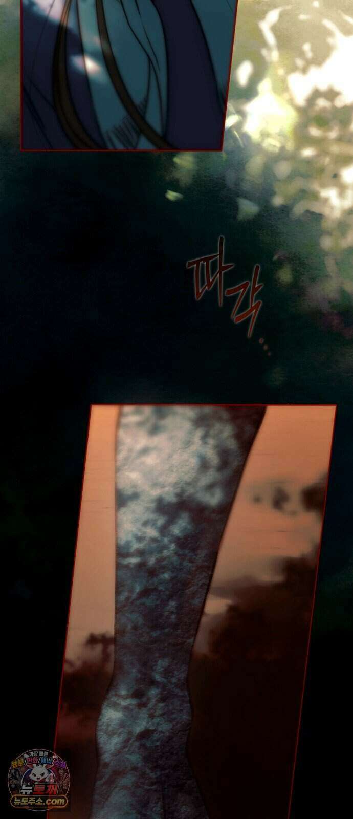 기로의 밤 1화 - 삶이 그대를 속일지라도 37