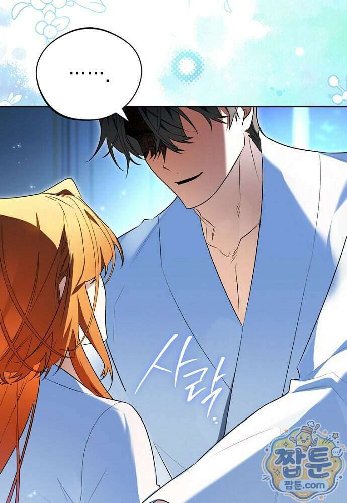 조신한 남편의 결혼 목적이 수상하다 5화 5