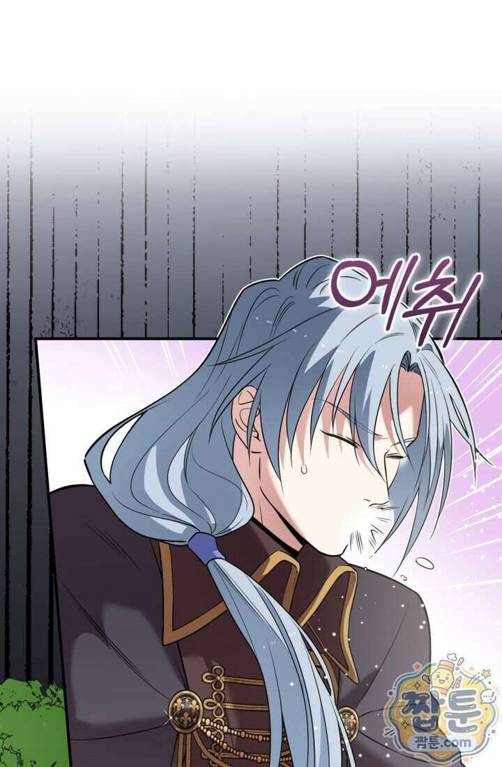 버려진 왕녀, 대공의 총애를 독차지하다 15화 35