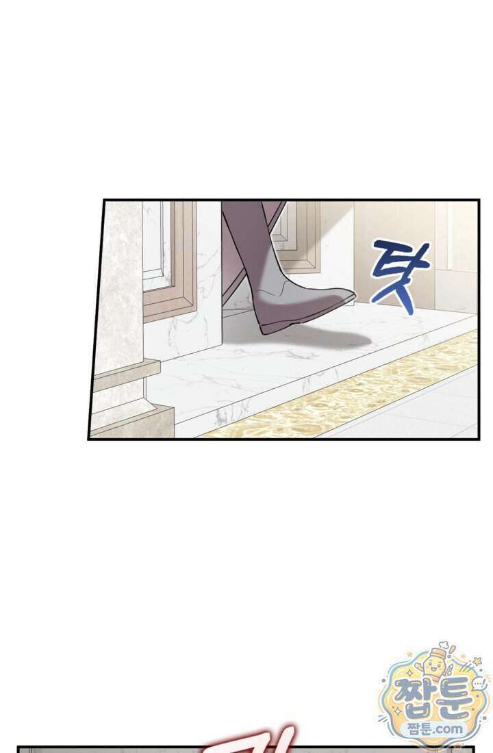 버려진 왕녀, 대공의 총애를 독차지하다 15화 45