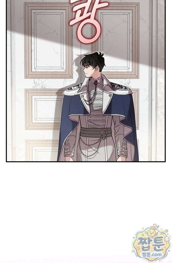 버려진 왕녀, 대공의 총애를 독차지하다 15화 46