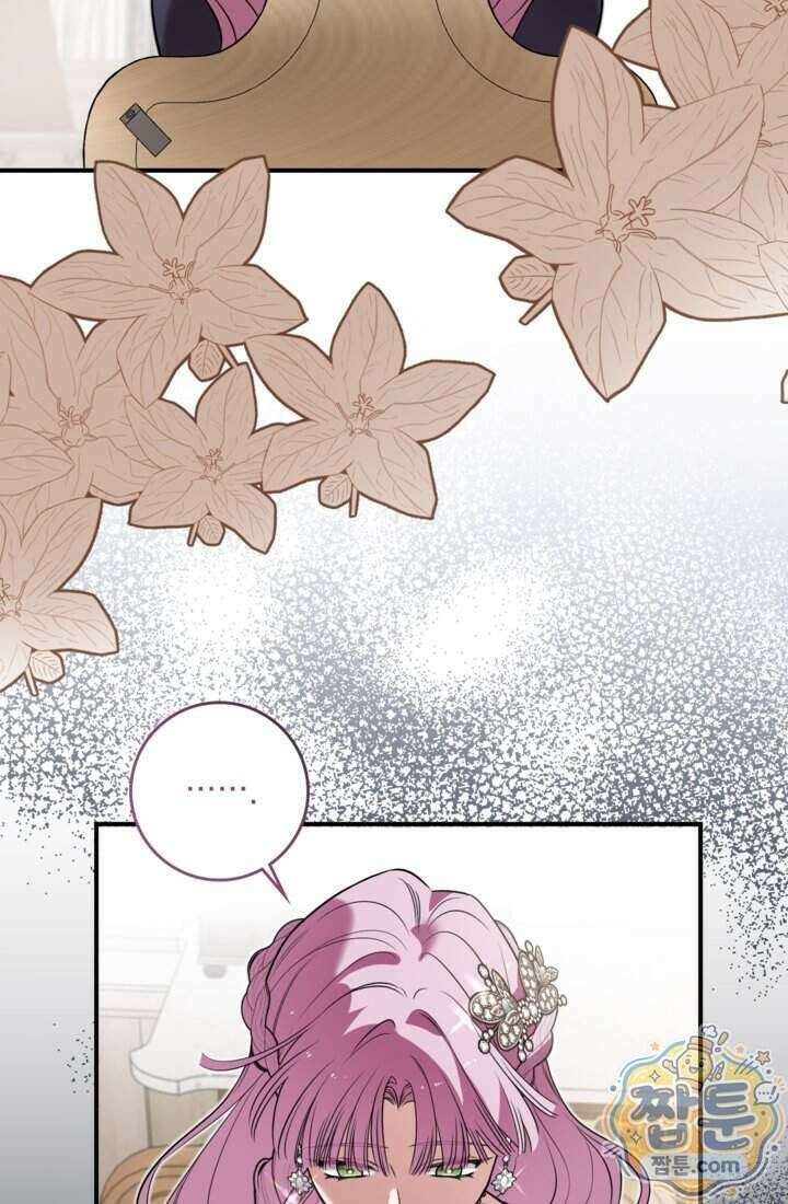 버려진 왕녀, 대공의 총애를 독차지하다 15화 57