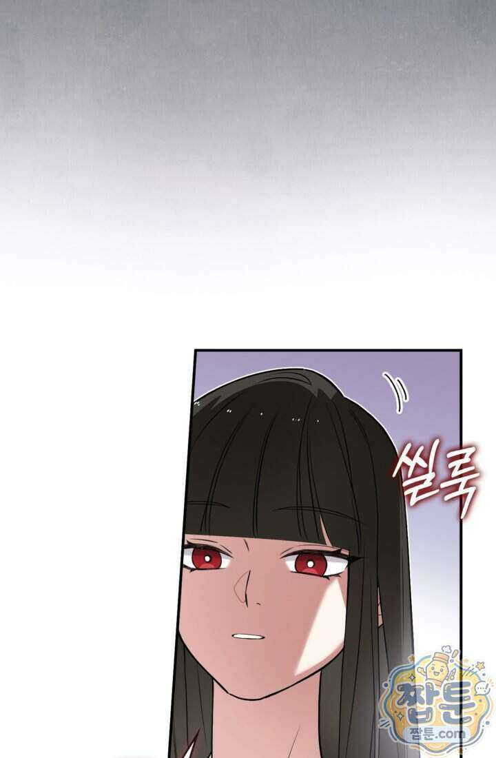 버려진 왕녀, 대공의 총애를 독차지하다 15화 61