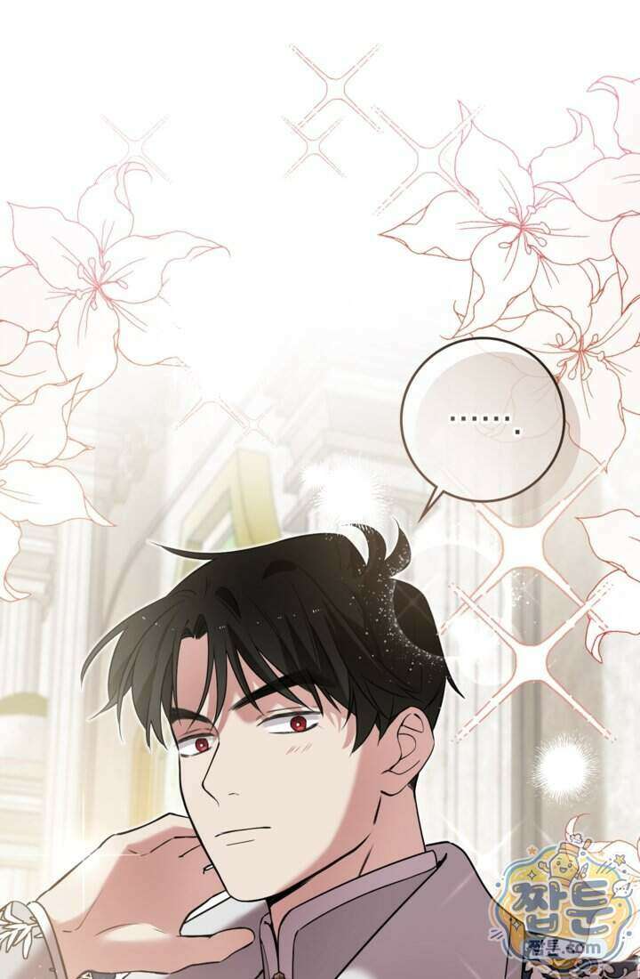 버려진 왕녀, 대공의 총애를 독차지하다 15화 77