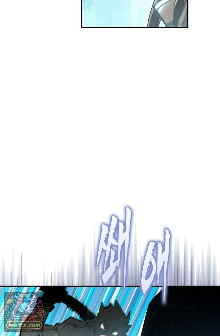 코어 올마스터: 한계 찢고 왕의 길로 64화 63