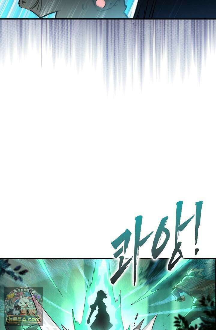 코어 올마스터: 한계 찢고 왕의 길로 64화 64