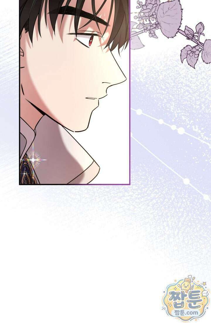 버려진 왕녀, 대공의 총애를 독차지하다 17화 19