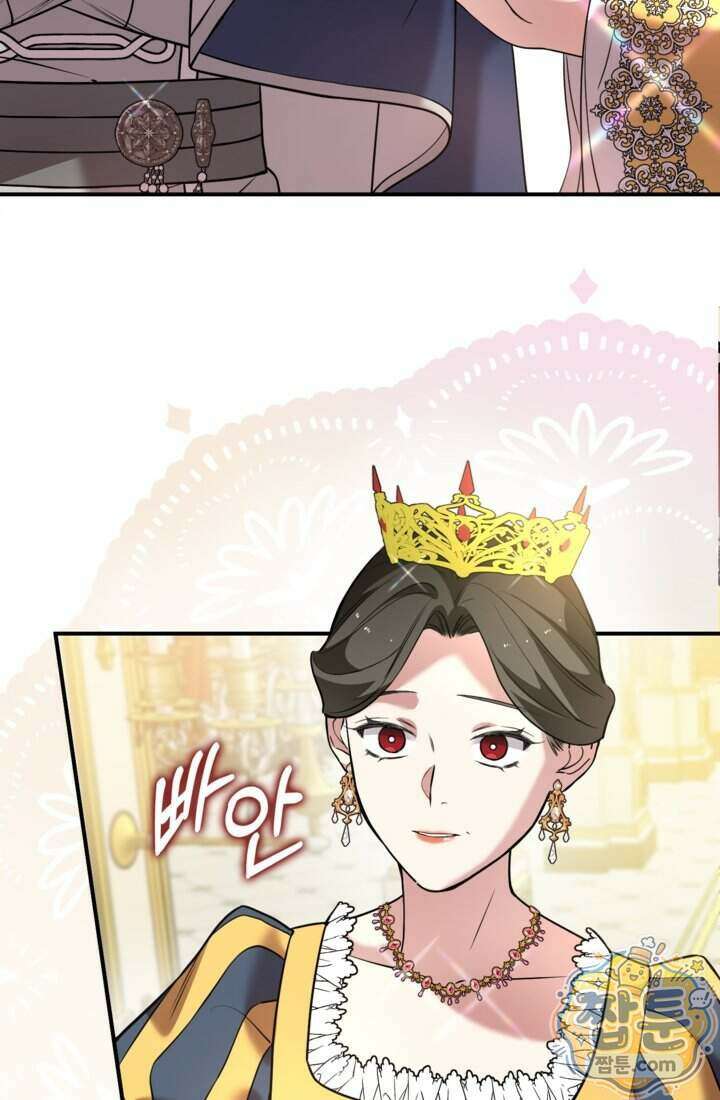 버려진 왕녀, 대공의 총애를 독차지하다 17화 34