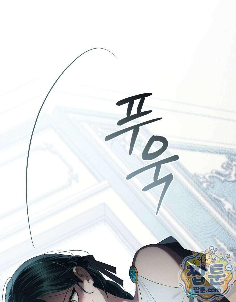 상류 사회[리디] 92화 15
