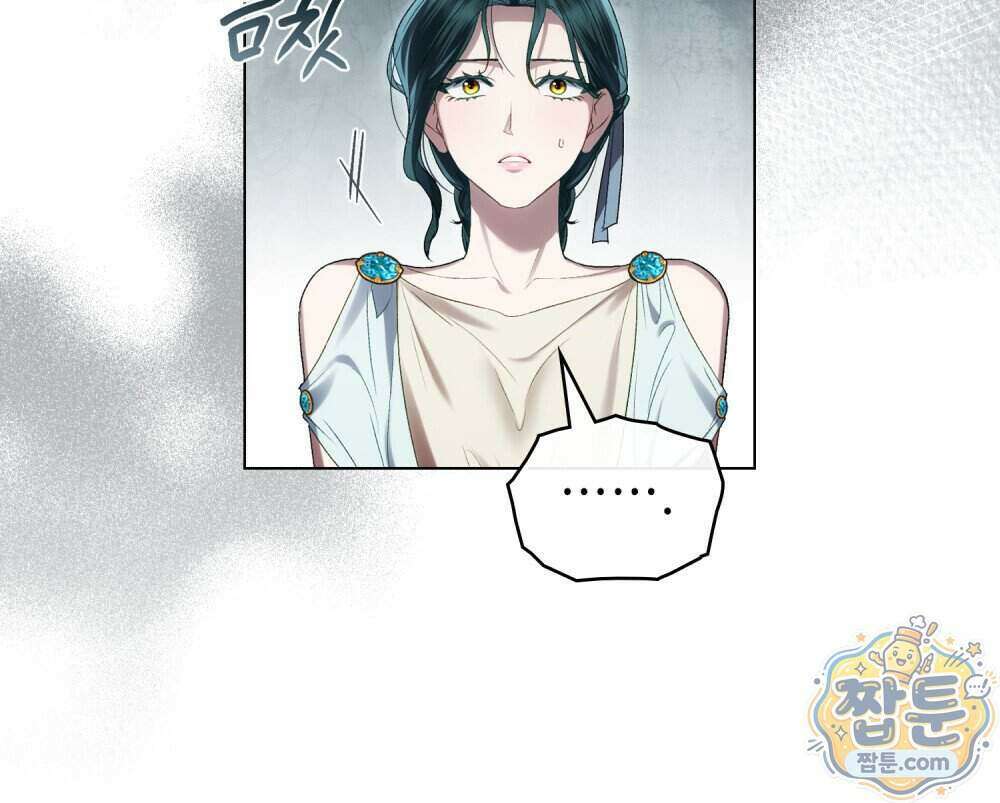 상류 사회[리디] 92화 19