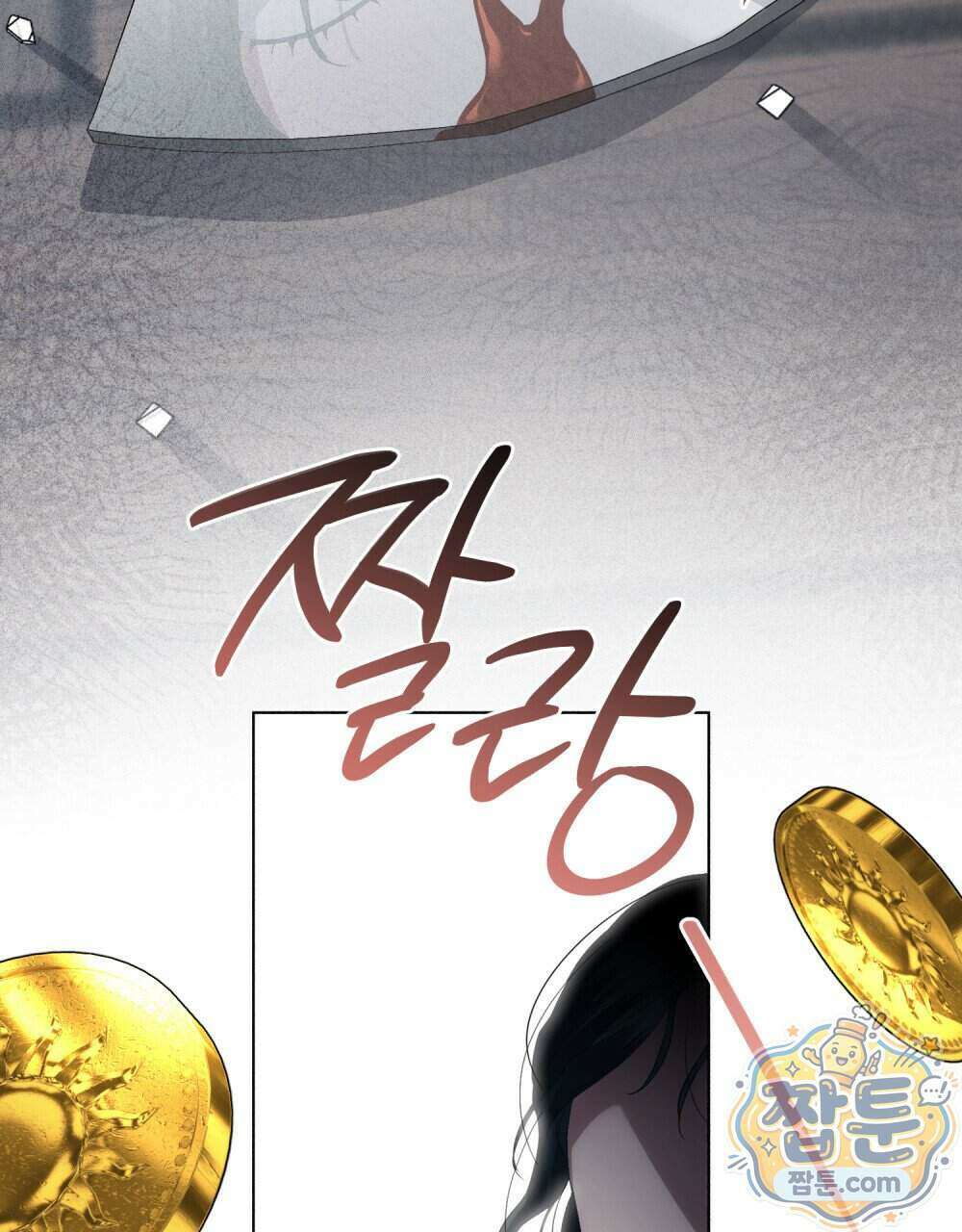 상류 사회[리디] 92화 29