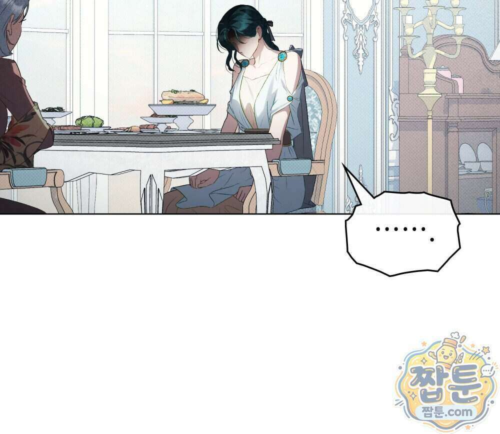 상류 사회[리디] 92화 32