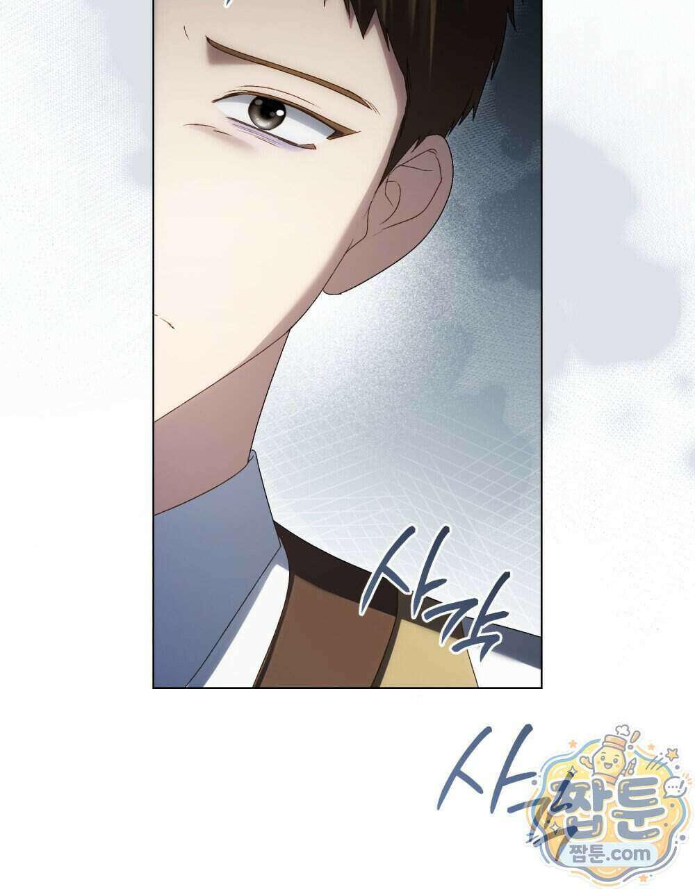 상류 사회[리디] 92화 77