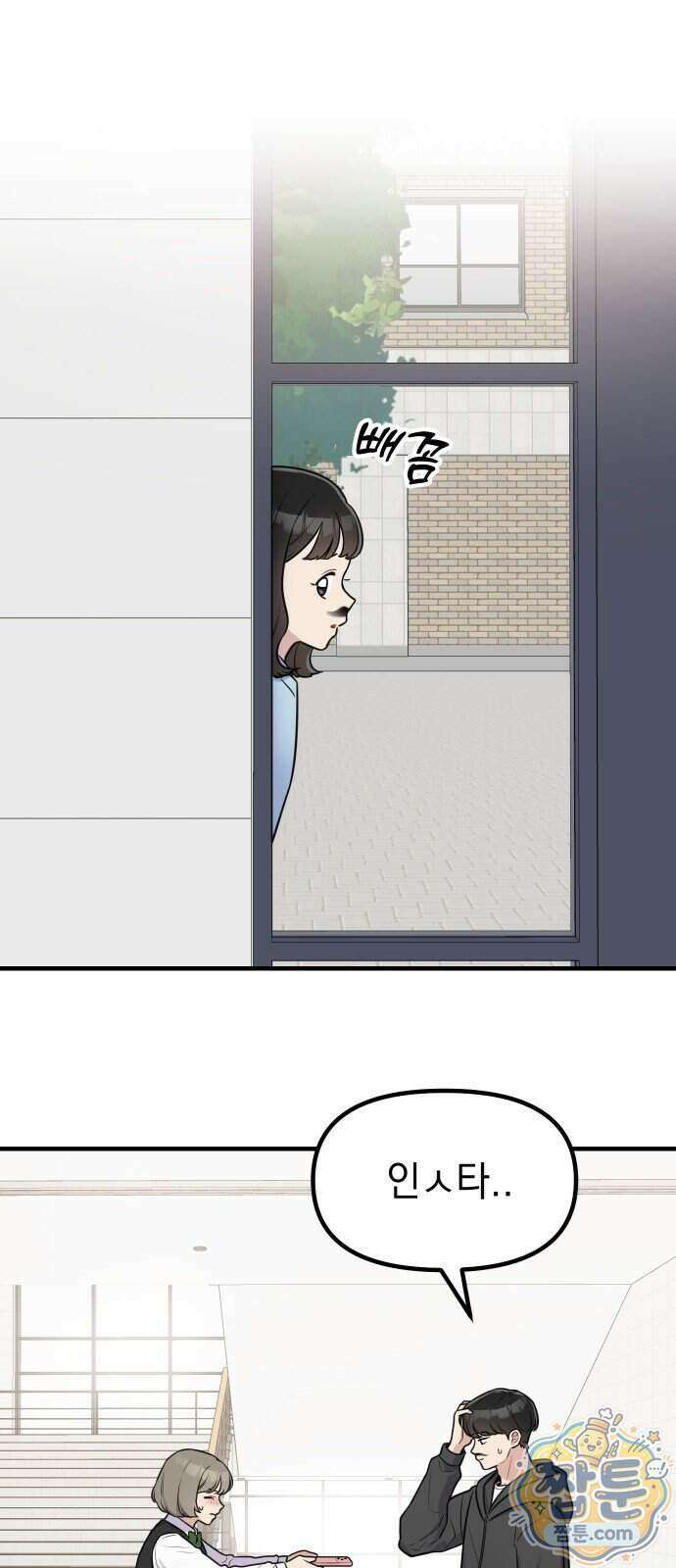 지유지요 66화 1
