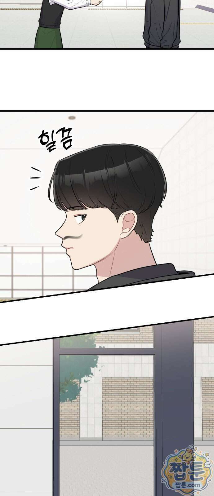 지유지요 66화 2