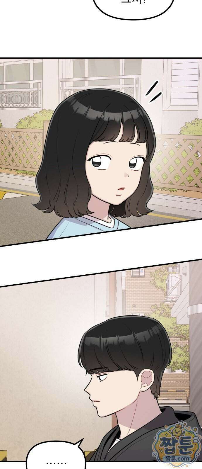 지유지요 66화 7