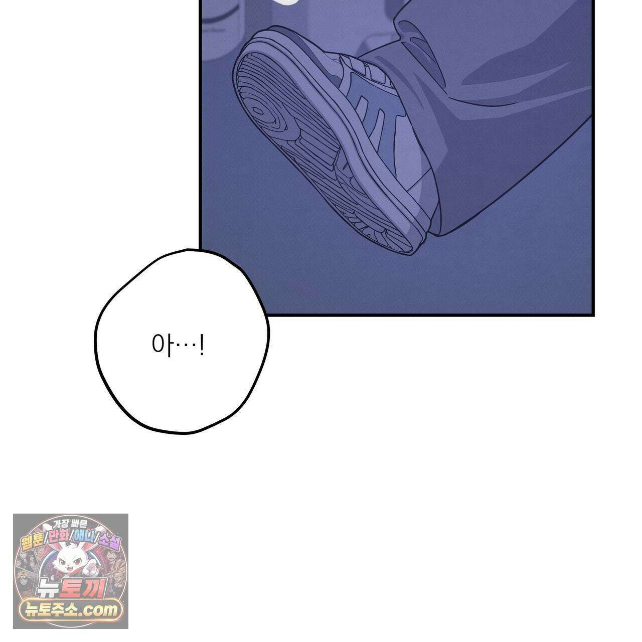 우리 집으로 가자! 26화 2